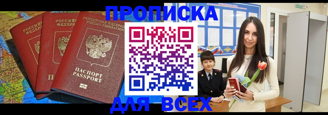 регистрация для дет. сада в Ликино-Дулёво